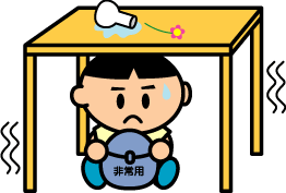 水道キャラクター しんちゃん画像