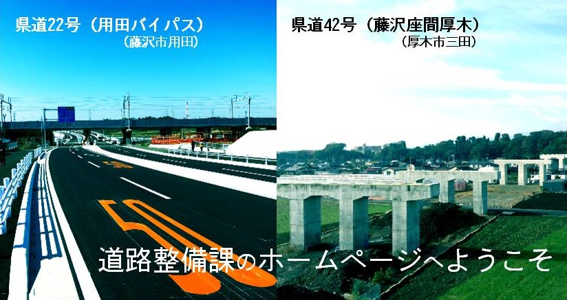 PRバナー