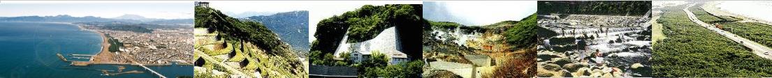 砂防海岸課の事業