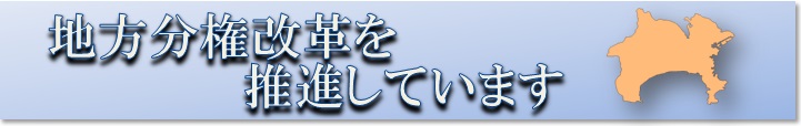 バナー