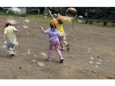 太陽の家キャロット