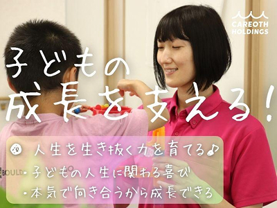 夢門塾淵野辺