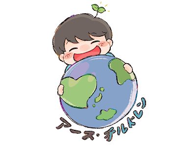 サンライズつかごし