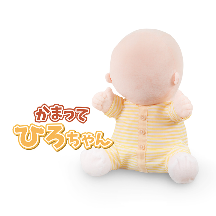 かまって「ひろちゃん」 | ロボット企業交流拠点「ロボリンク」