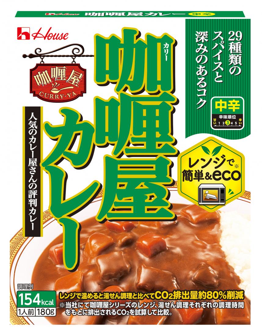 レトルトカレー