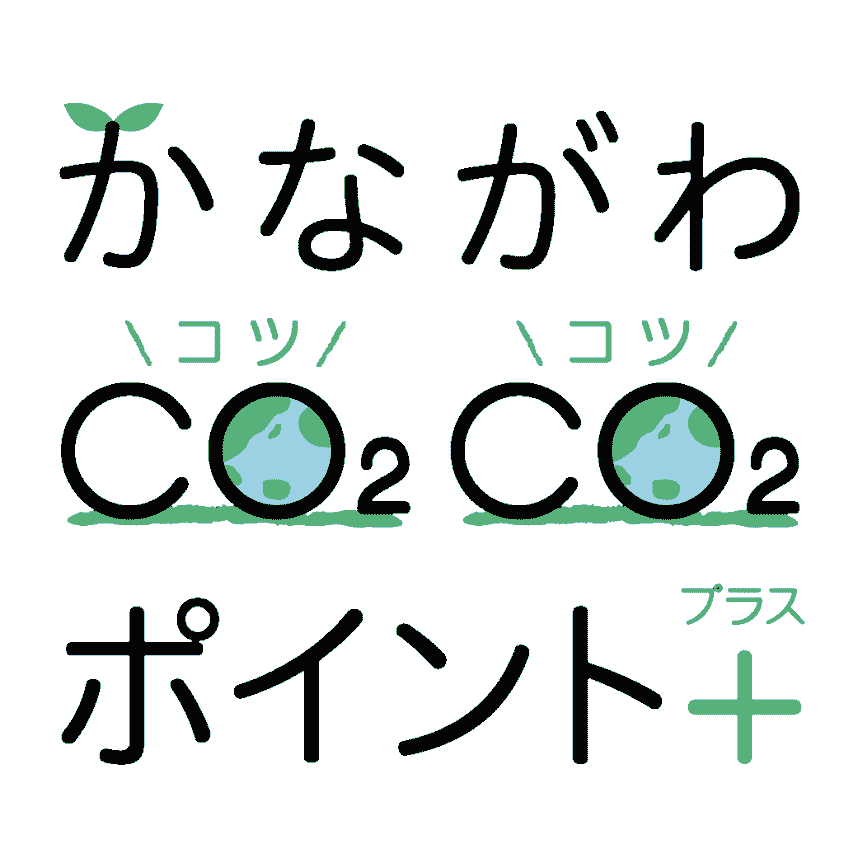 かながわコツコツポイントプラスロゴ