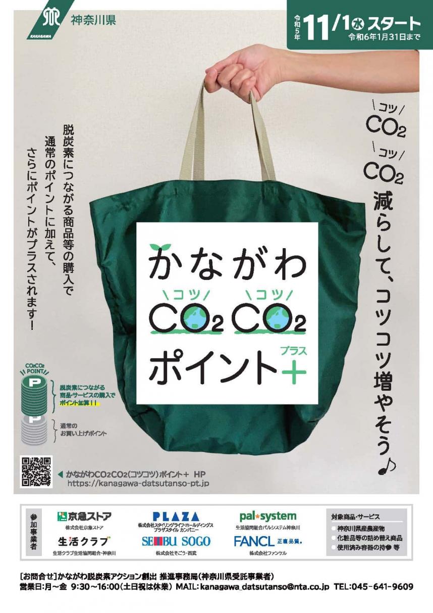 令和5年度チラシ