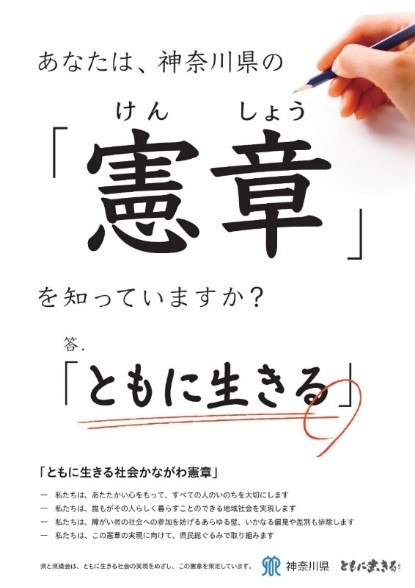 令和5年ポスター表面