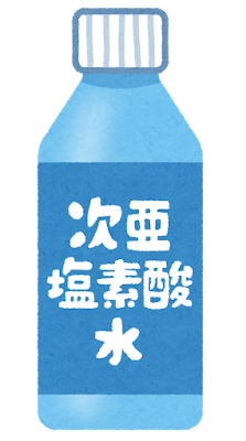 次亜塩素酸水