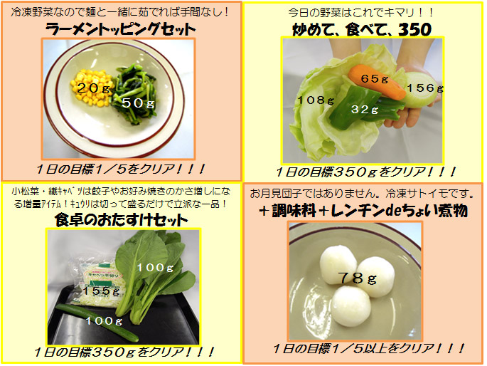 野菜写真(2)