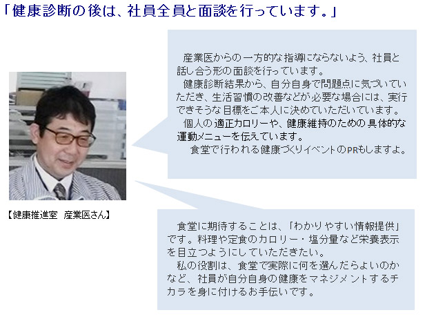 社員食堂紹介 富士ゼロックス株式会社海老名事業所 神奈川県ホームページ