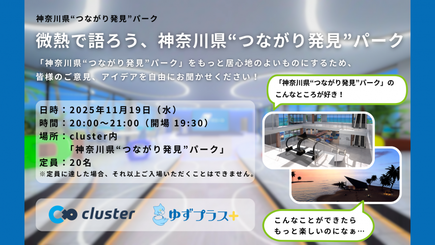 11月11日イベントサムネイル