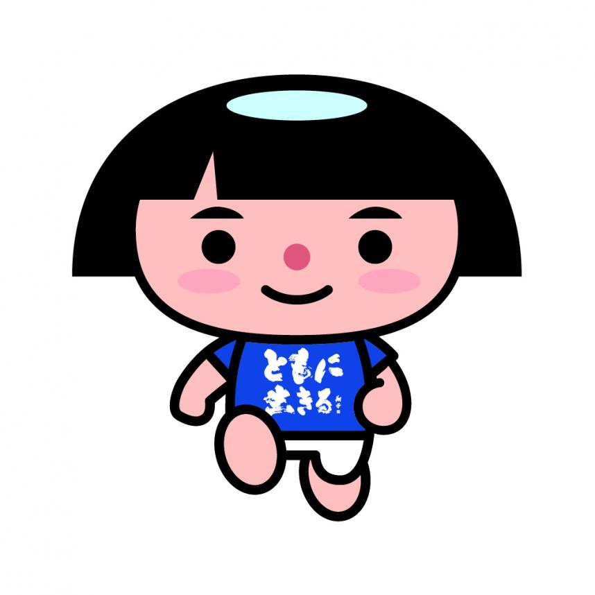 プレゼントクイズ申し込み先