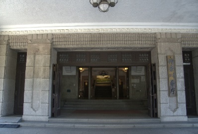 神奈川県庁（現在1）