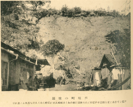 戸塚町の隧道（震災当時）