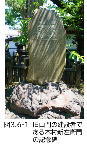 真言宗平間寺（川崎市川崎区大師町） - 神奈川県ホームページ