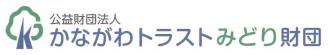 トラスト財団ロゴリンクボタン