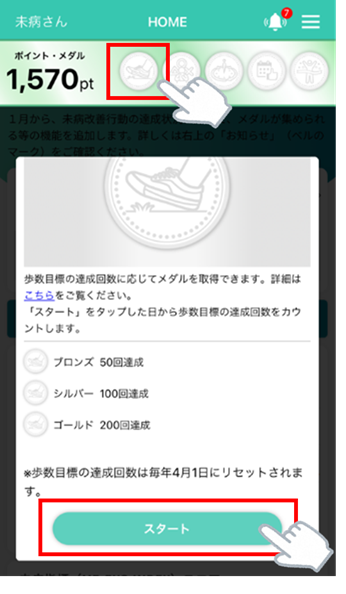 hosu4