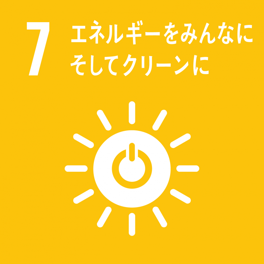 sdgsのロゴ