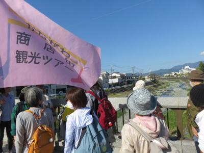 秦野駅付近