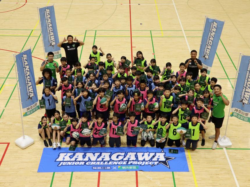 20250614タレント育成能力開発プログラムラグビーフットボール