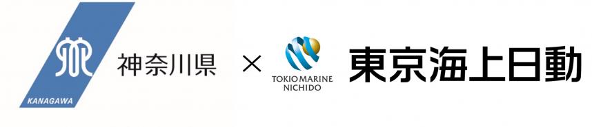 県と東京海上日動が連携することを示すロゴ