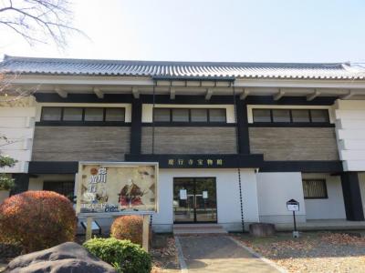 遊行寺宝物館