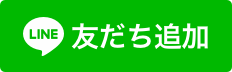 1年1月1日