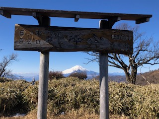 1月27日丹沢山山頂