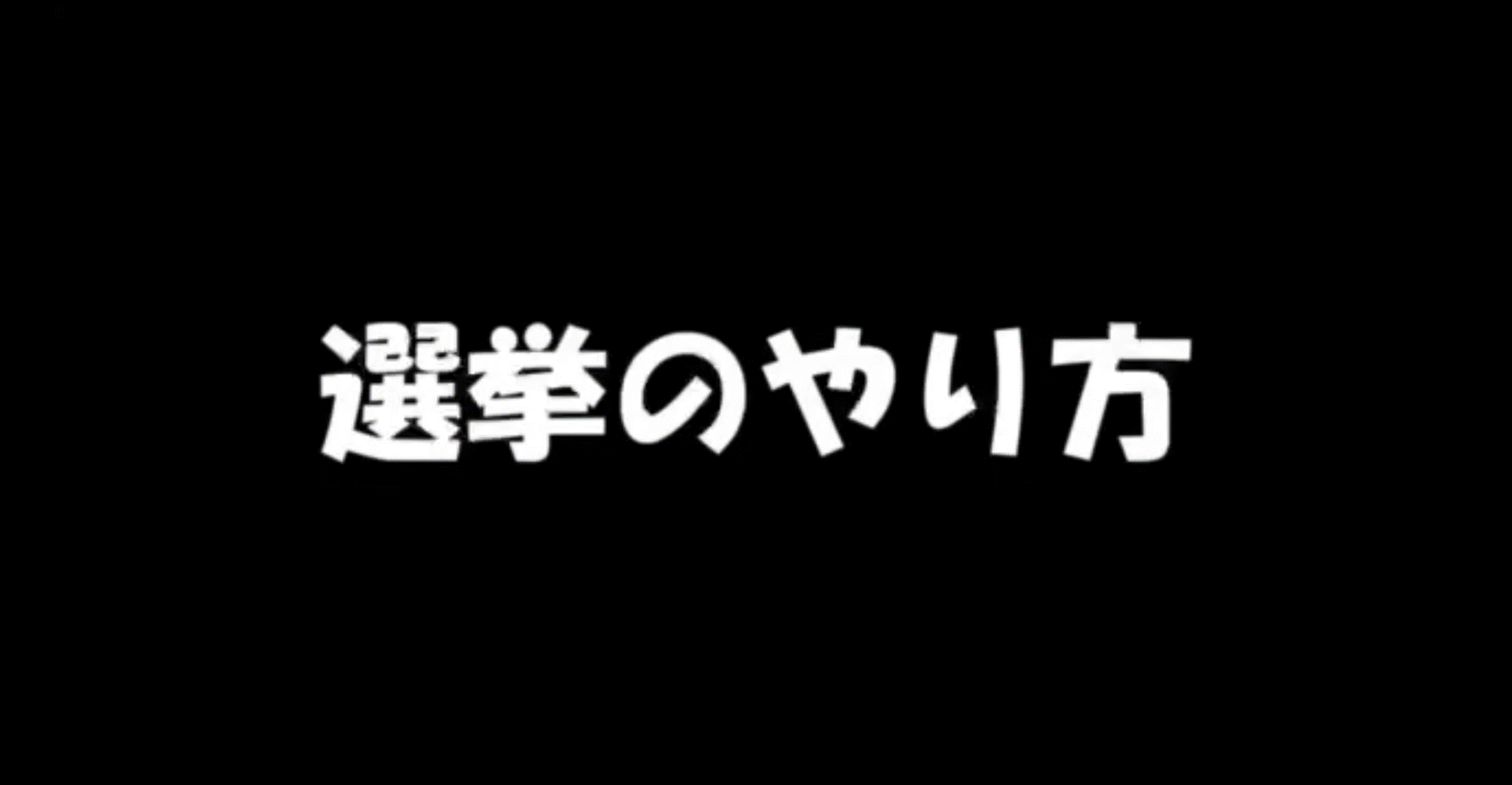 審査員セレクション9