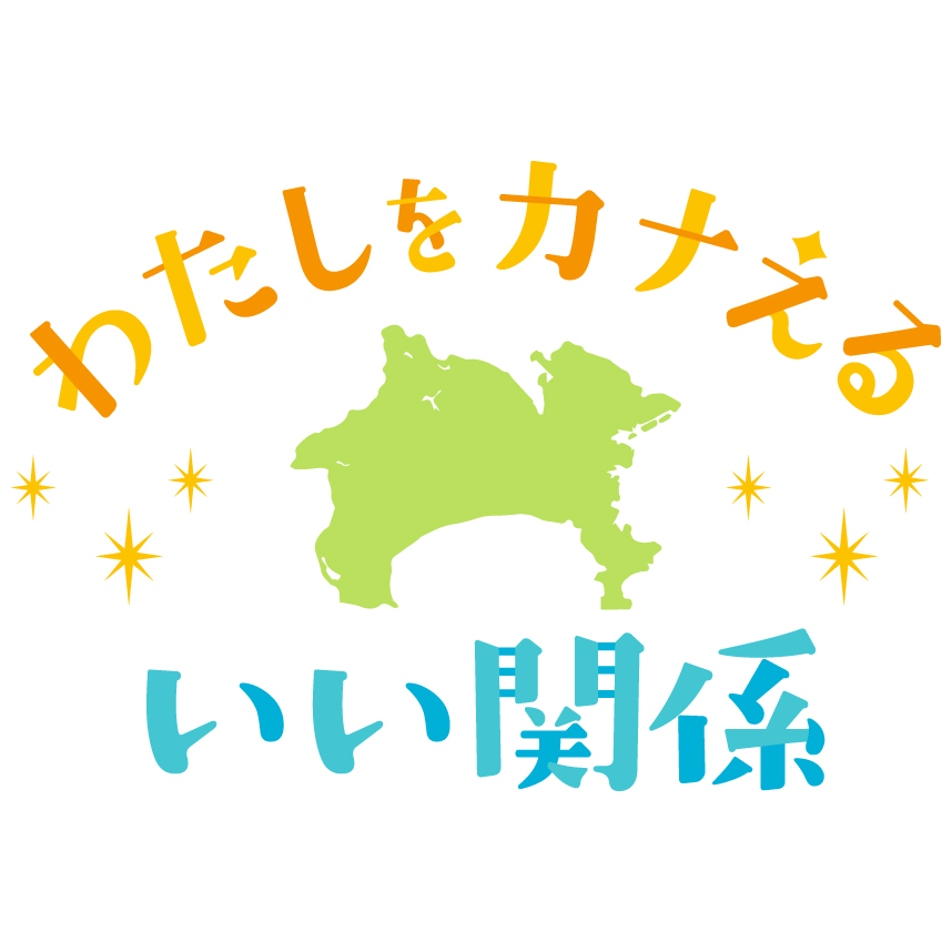 iikankei_logo