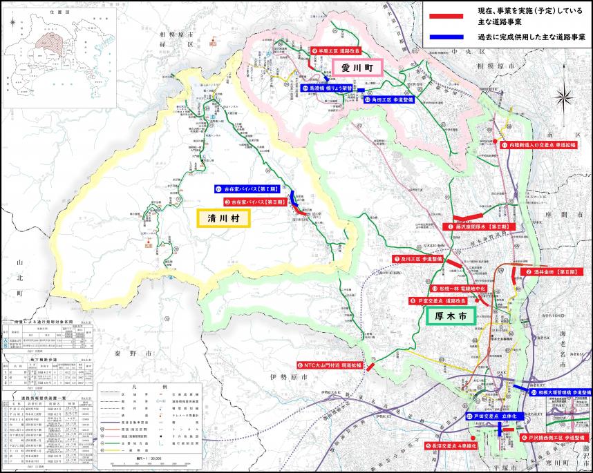 道路位置図0419