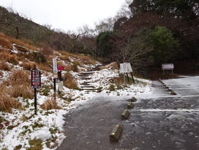 2月6日日向薬師日向山登山口