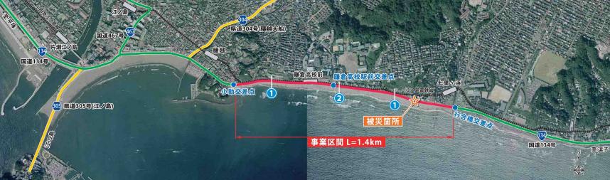 国道134号改修工事 神奈川県ホームページ