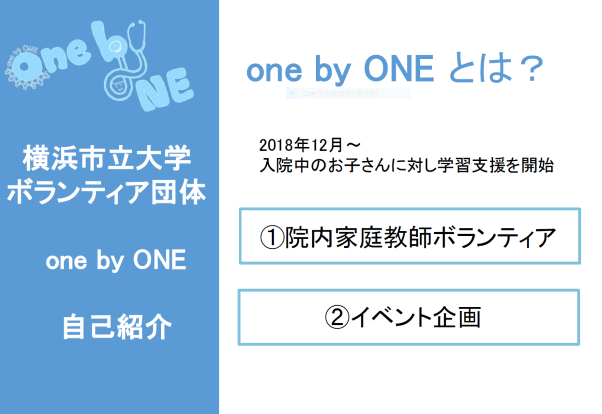 onebyone_top