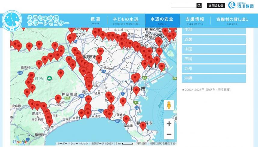 水難事故マップ