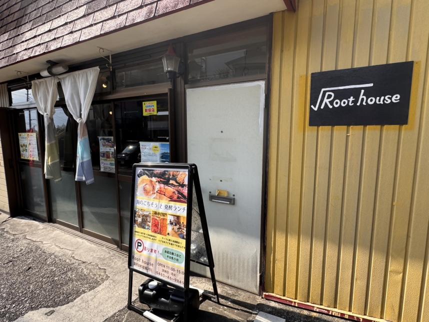 roothouse