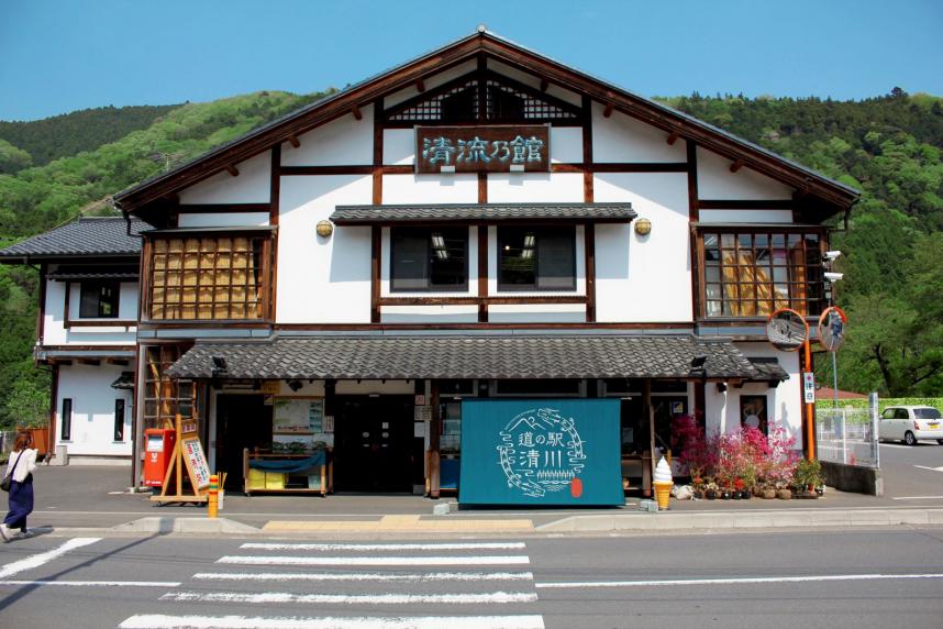 道の駅・清川外観