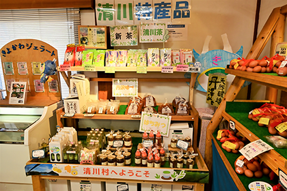清川特産品コーナー