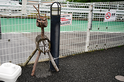 木工工芸-案内馬