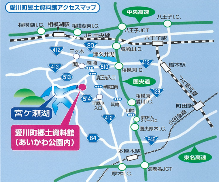 郷土資料館へのアクセスマップ