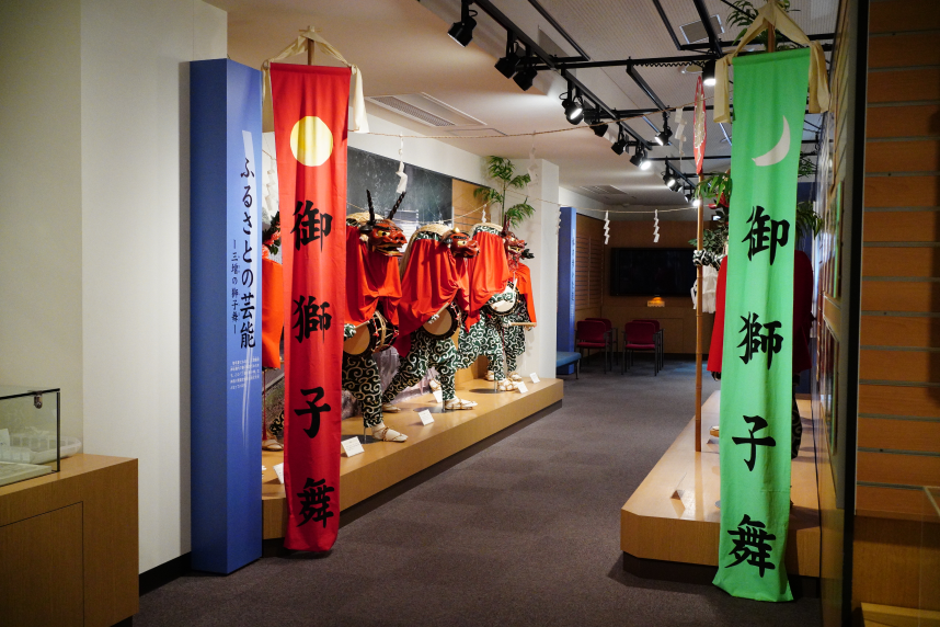 獅子舞の展示紹介
