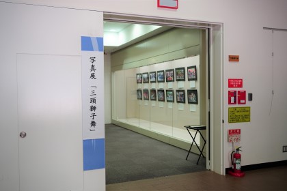 企画展示室入口の様子