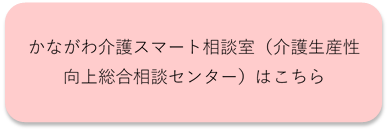 リンク先：かなふく