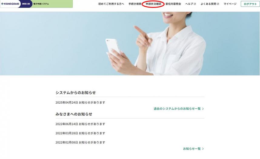 1_1_1_ログイン