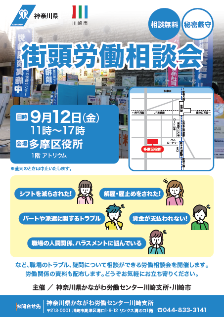 tamakuyakusyo_gaitou