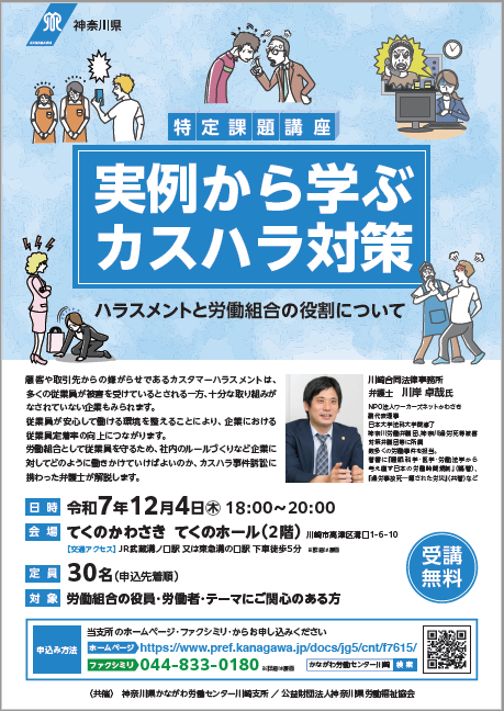 tokuteikadai_annnai