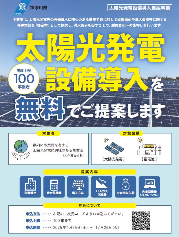 チラシ