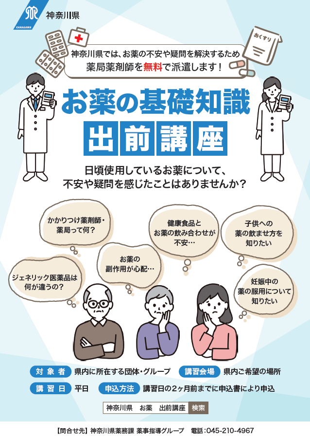 chirashi_r7
