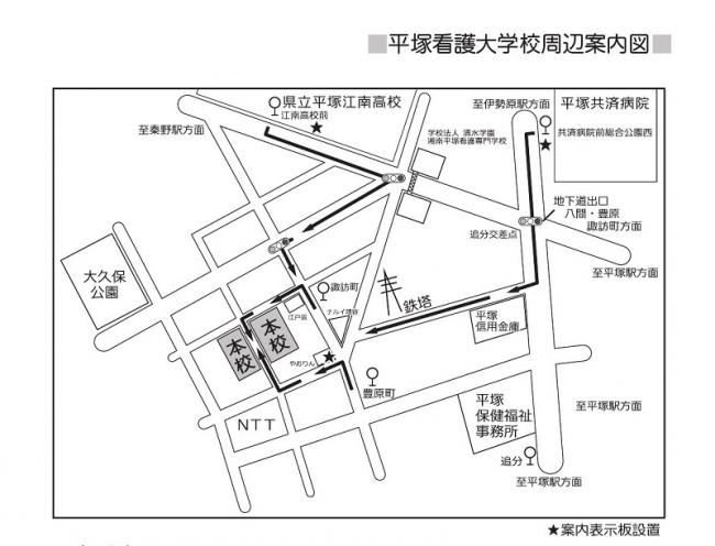 学校周辺案内図